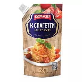 Кетчуп к спагетти Кухмастер 260г