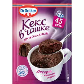 Кекс в чашке шоколадный Dr.Oetker 55г