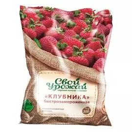 Клубника Свой Урожай 300 г