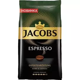 Кофе espresso Якобс 230 г