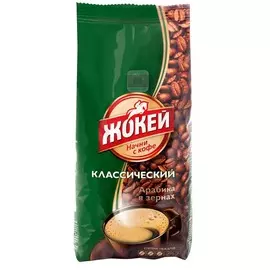 Кофе классический зерновой Жокей 500г