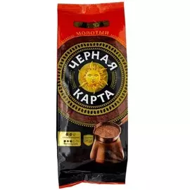 Кофе молотый для турки Черная Карта 250г