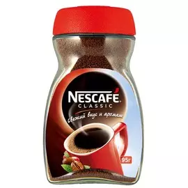 Кофе натуральный растворимый гранулированный Nescafe Classic 95г
