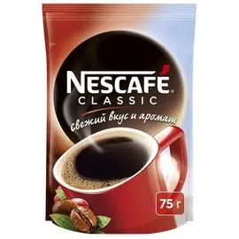 Кофе натуральный растворимый Nescafe Classic 75г