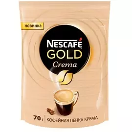 Кофе натуральный растворимый сублимированный Nescafe Gold Крема 70г