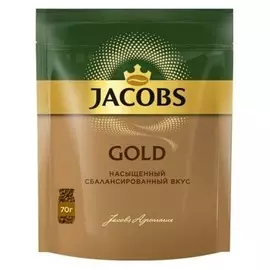 Кофе натуральный растворимый сублимированный Якобс Голд 70г