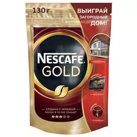 Кофе Nescafe Gold 130г