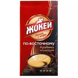 Кофе по-восточному молотый жареный Жокей 250г