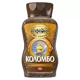 Кофе растворимый сублимированный Коломбо 95г