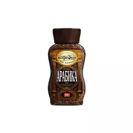 Кофе растворимый сублимированный в банке Арабика 95г