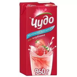 Коктейль молочное клубника Чудо 2% 960г