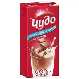 Коктейль молочный вкус шоколад Чудо 2% 950г