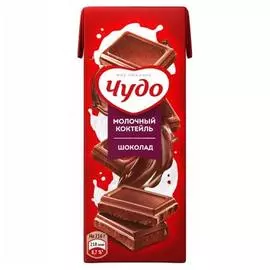 Коктейль шоколад Чудо 3% 200г