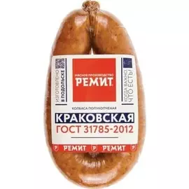 Колбаса полукопченая краковская Ремит 450г