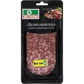 Колбаса сыро-копченая велкомовская нарез Велком 90г