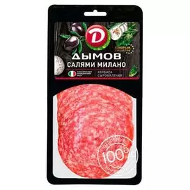 Колбаса сырокопченая салями милано нарезка Дымов 90г