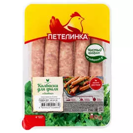 Колбаски куриные особые Петелинка 350г
