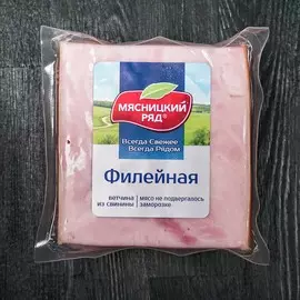 Колбасная ветчина филейная Мясницкий Ряд 400г