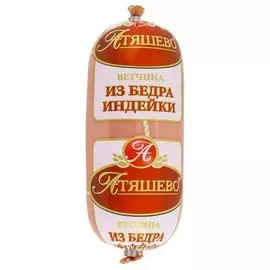 Колбасная ветчина из бедра индейки Атяшево 500г