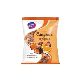 Конфеты апельсин шоколад Сладкое созвучие 220г