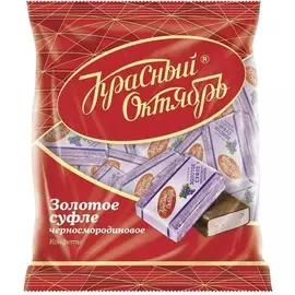 Конфеты черная смородина Золотое Суфле 200г