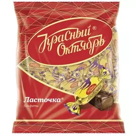 Конфеты Ласточка 250г