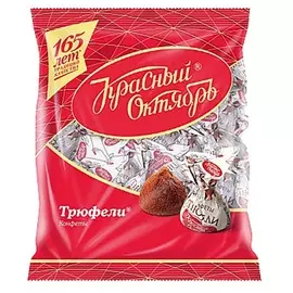 Конфеты шоколадные Трюфели 200 г
