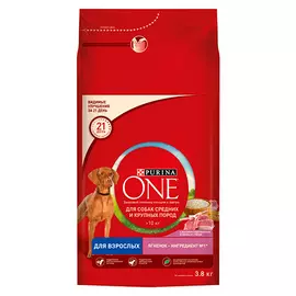 Корм для собак сухой говядина и рис Purina One MediMax 1,8кг