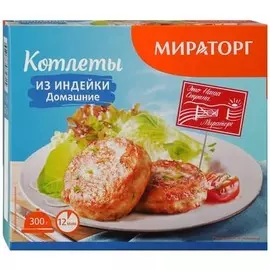 Котлеты домашние из индейки Мираторг 300 г