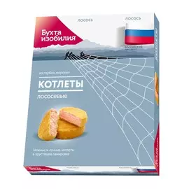 Котлеты лососевые в панировке Бухта Изобилия 320г