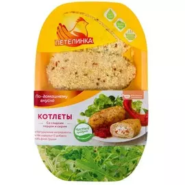 Котлеты Петелинка 500г