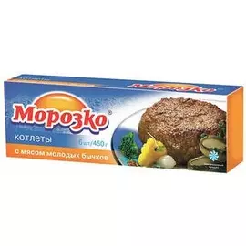 Котлеты с мясом молодых бычков Морозко 450г