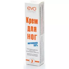Крем для ног c мочевиной Evo 50мл