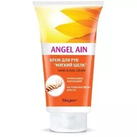 Крем для рук мягкий шелк Маграв 150 мл