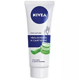 Крем для рук увлажняющий Nivea 75мл