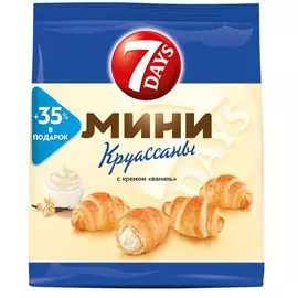 Круассаны мини с ванилью 7 Days 300г