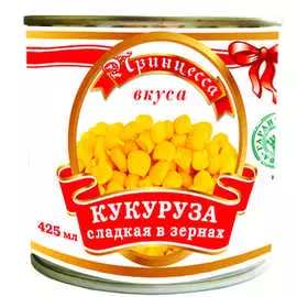 Кукуруза Принцесса вкуса 425мл