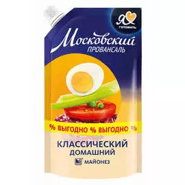 Майонез провансаль домашний Московский 55% 390мл