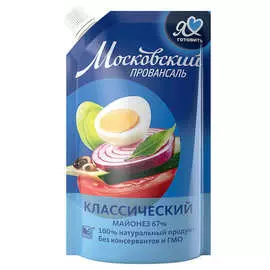 Майонез провансаль классический Московский 67% 220мл