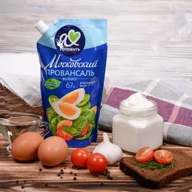 Майонез провансаль классический Московский 67% 420 мл