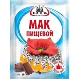 Мак пищевой голубой Трапеза 50г