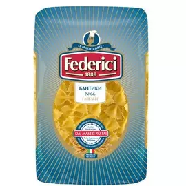 Макароны Federici Farfalle №66 400г