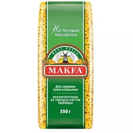 Макароны звездочки Макфа 250г