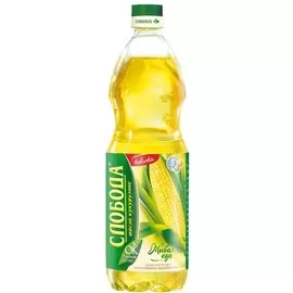 Масло кукурузное рафинированное Слобода 1 л