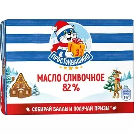 Масло сливочное Простоквашино 82% 180г