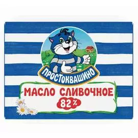 Масло сливочное Простоквашино 82% 180г
