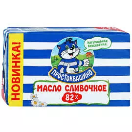Масло сливочное Простоквашино 82% 400г