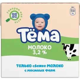 Молоко для детей Тема 3,2% 500мл