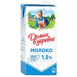 Молоко Домик в деревне 1,5% 924мл