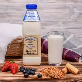 Молоко паст.Асеньевская ферма 2,5% 900мл